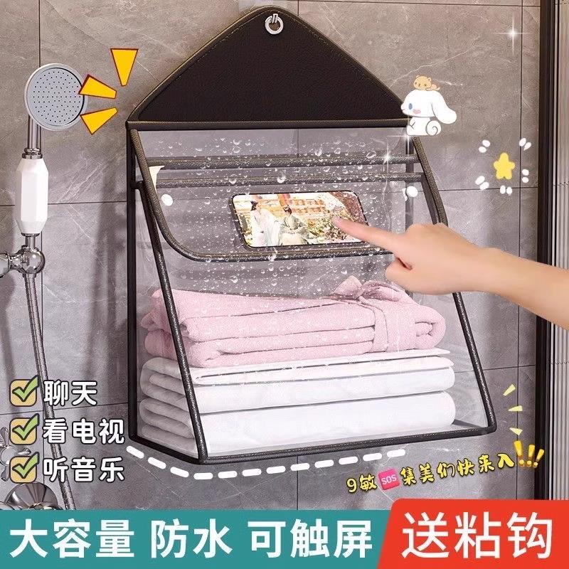 浴室挂衣袋卫生间洗澡防水衣服袋子宿舍装衣服神器悬挂式收纳挂袋
