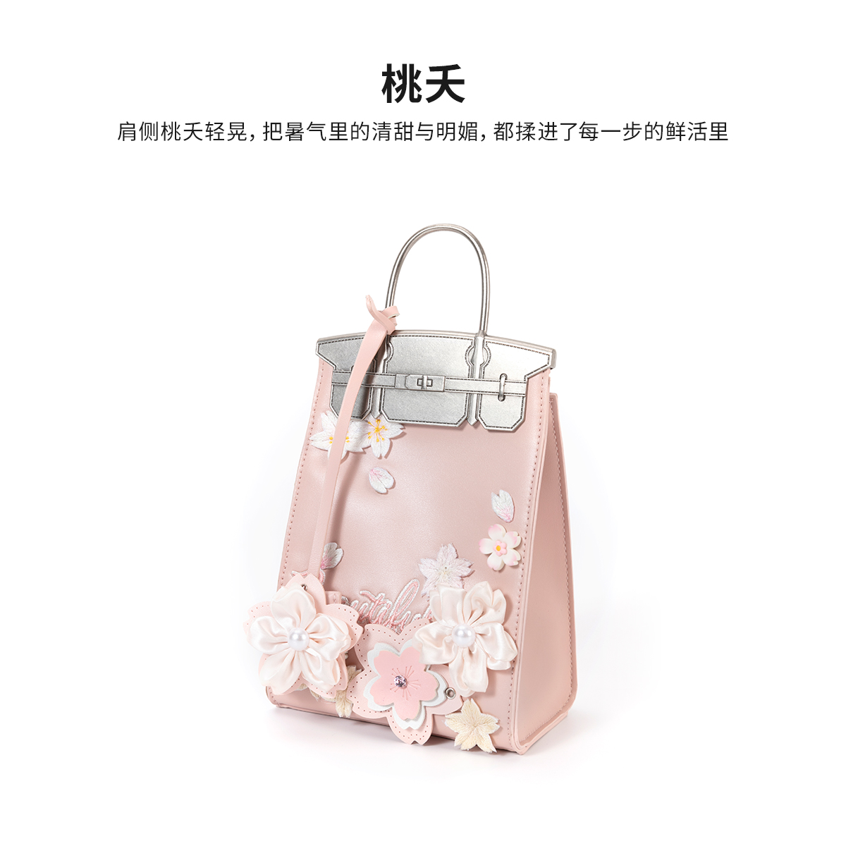 桃夭（送挂件）设计师原创潮包手作 印花时尚单肩斜挎包