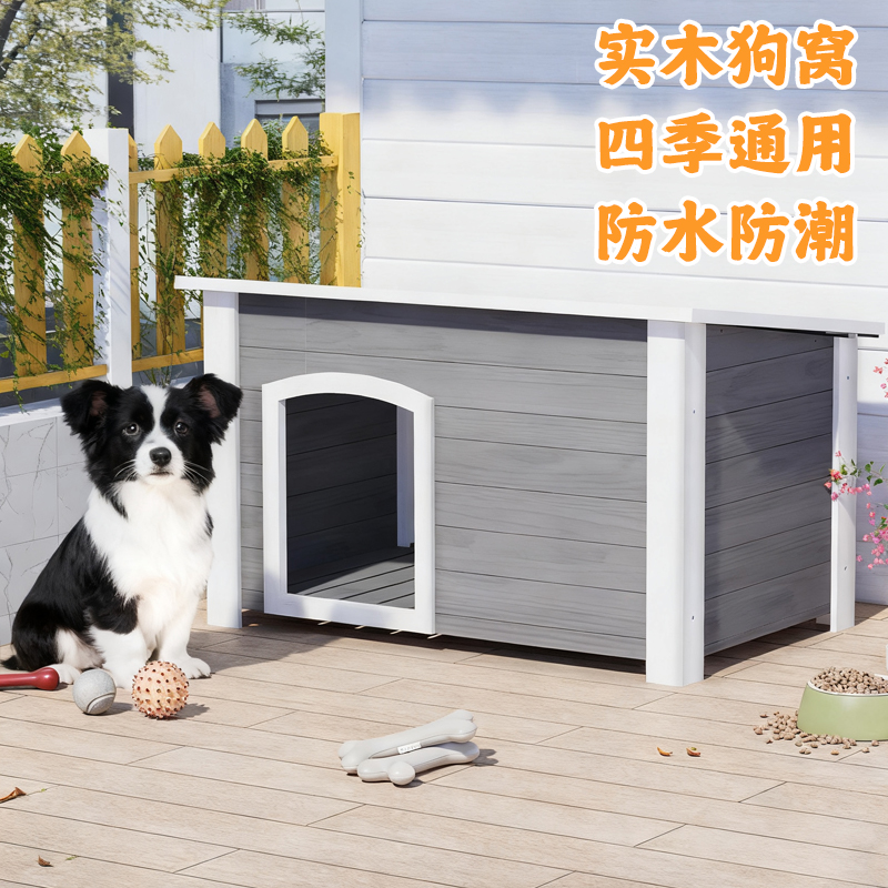 实木狗笼特大号别墅式狗窝可拆洗猫狗笼防雨防晒宠物用品健康环保