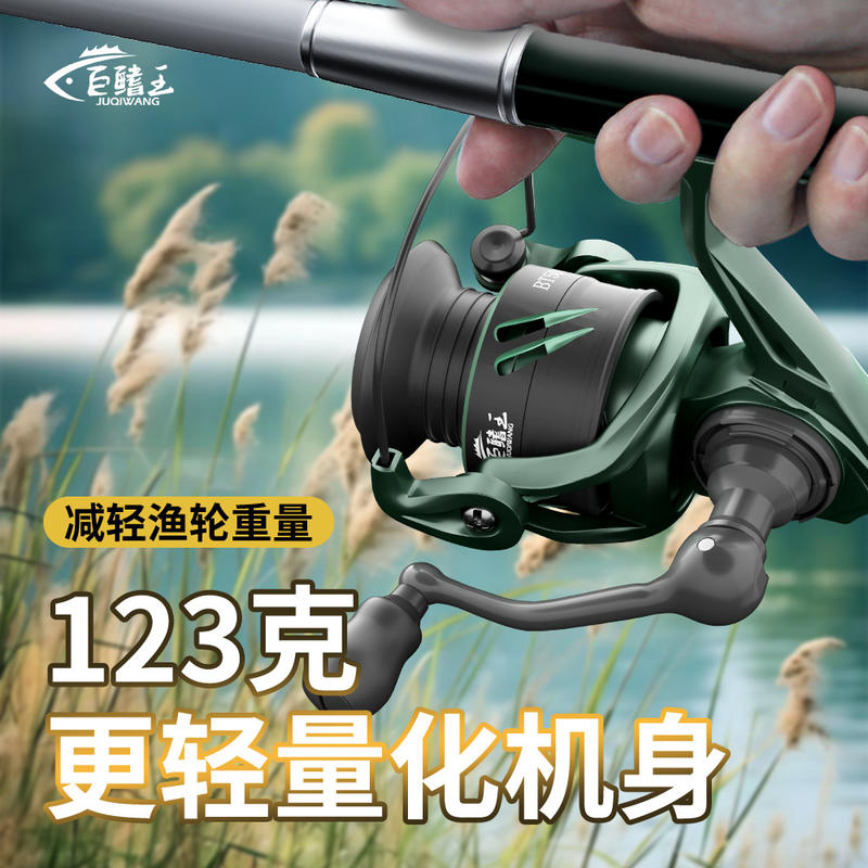 渔轮微物纺车轮斜口金属线杯路亚专用远投鱼线轮迷你钓鱼轮子