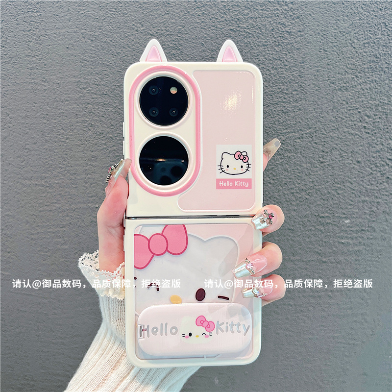 （华为系列）折叠奶油壳适用华为p50pocket/华为pockets手机壳防摔