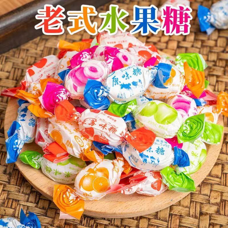老式水果糖正宗怀旧传统水果糖喜糖硬糖零食双扭混合糖糖块糖果
