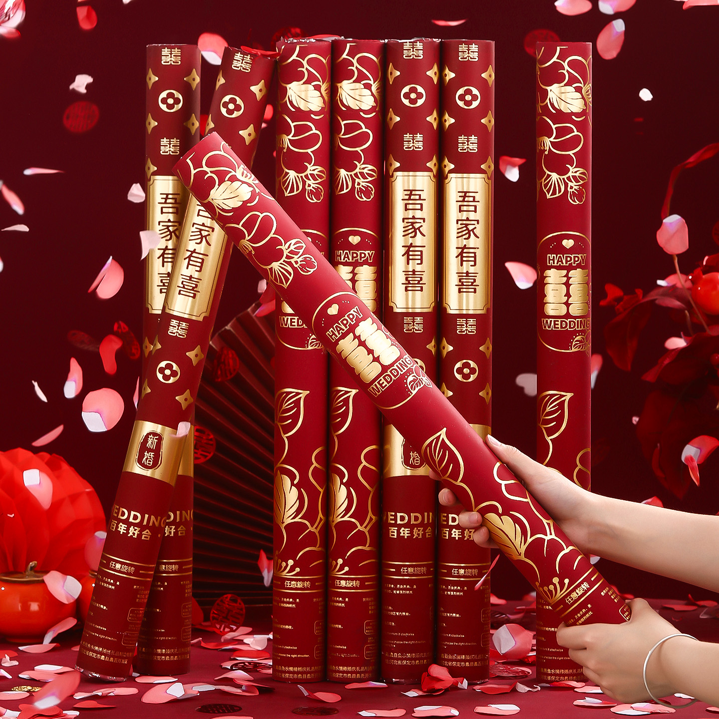 菲寻礼炮礼花结婚专用彩带礼花筒婚礼氛围手持喷花筒婚庆用品大全