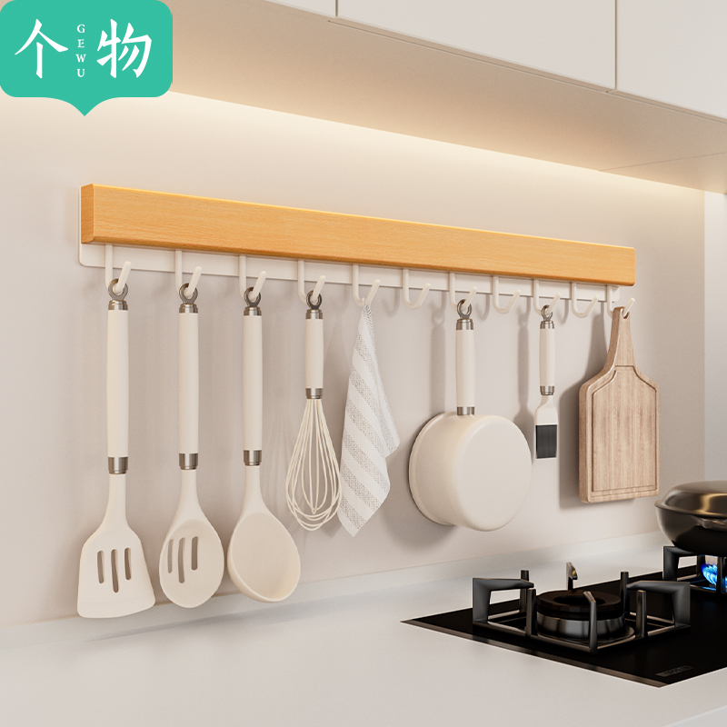 个物厨房铲子勺子置物架挂杆墙上壁挂式免打孔奶油风锅铲收纳