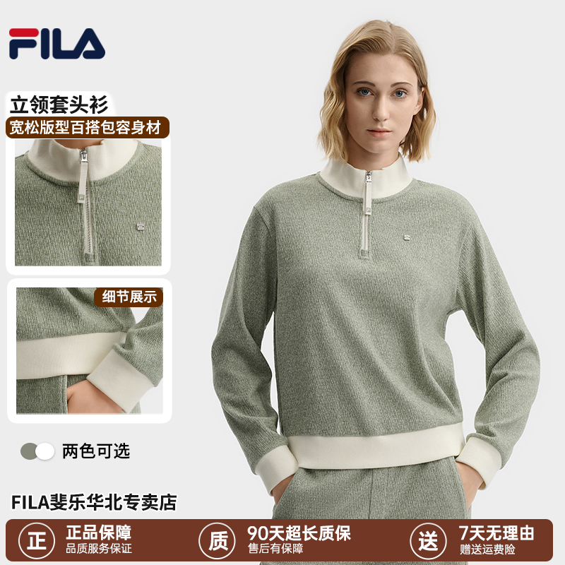 /斐乐女士冬季新款【百搭休闲微弹舒适】针织套头衫F11W543207F