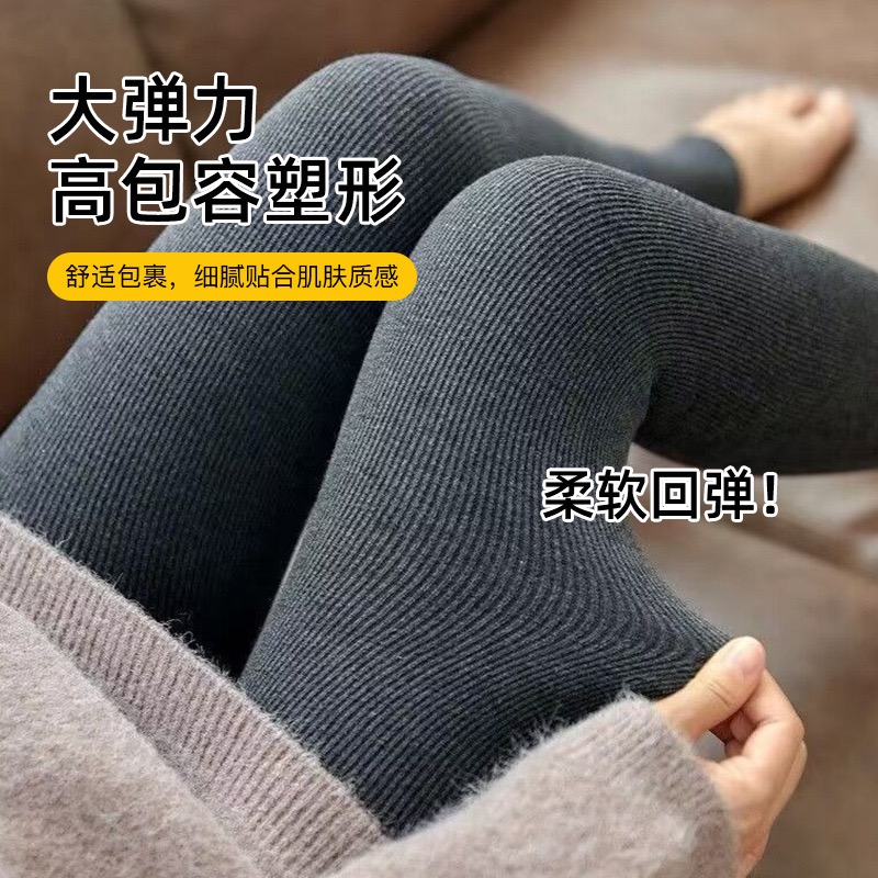 新款秋冬季打底裤女竖纹秋冬加绒加厚连裤袜女加绒加厚一体裤