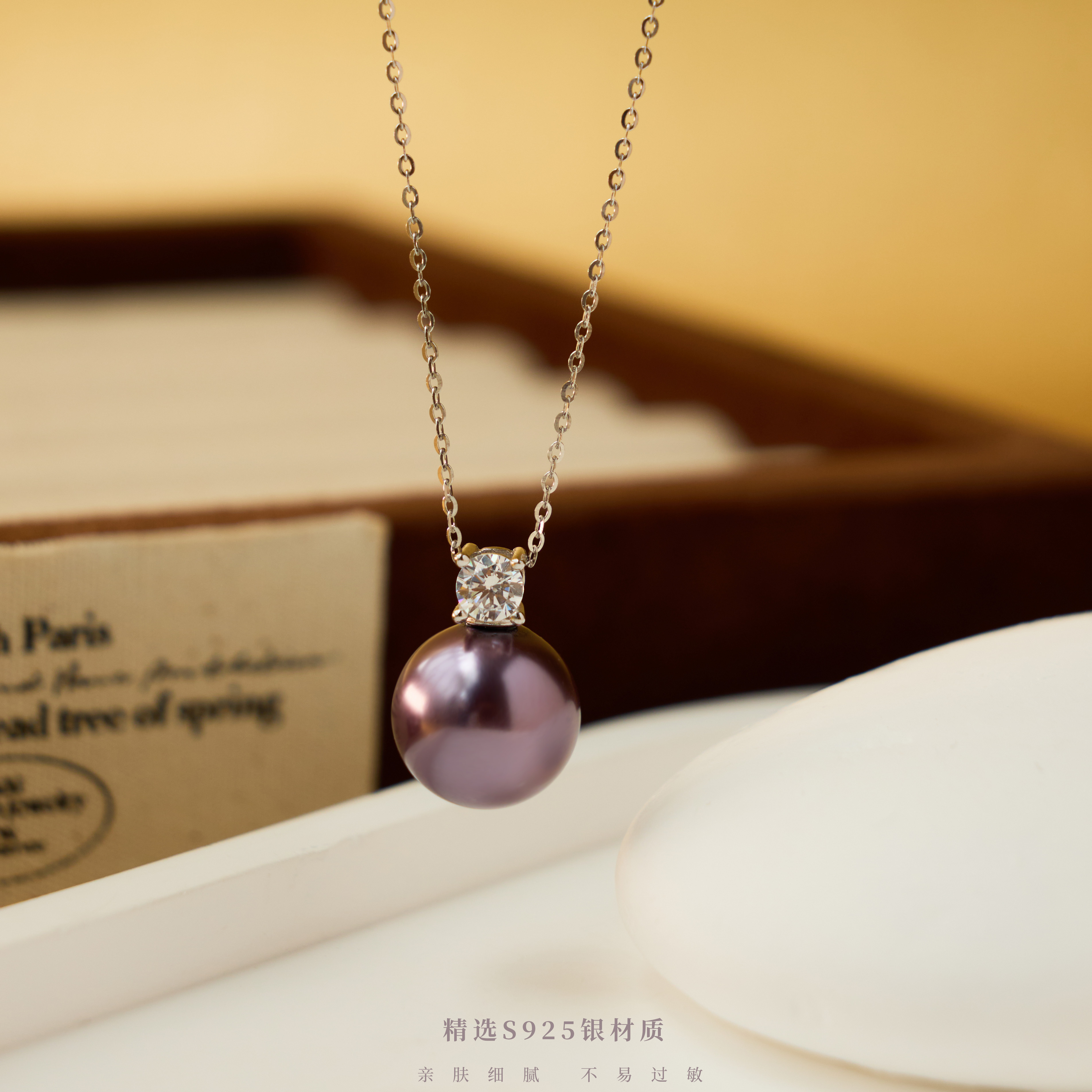 丽沁 链子925银 紫气东来紫珠戴妃项链超闪气质百搭王妃时尚简约