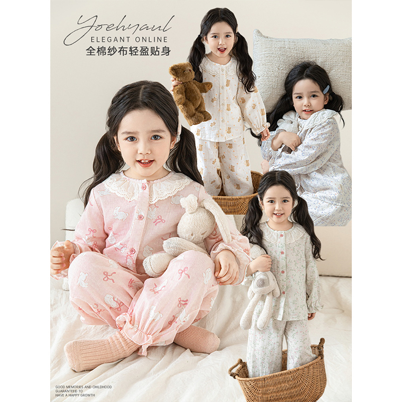 YOEHYAUL/幼悠幼悠【甜美家园】 春壹波 女童 四色家居服套装 C3203