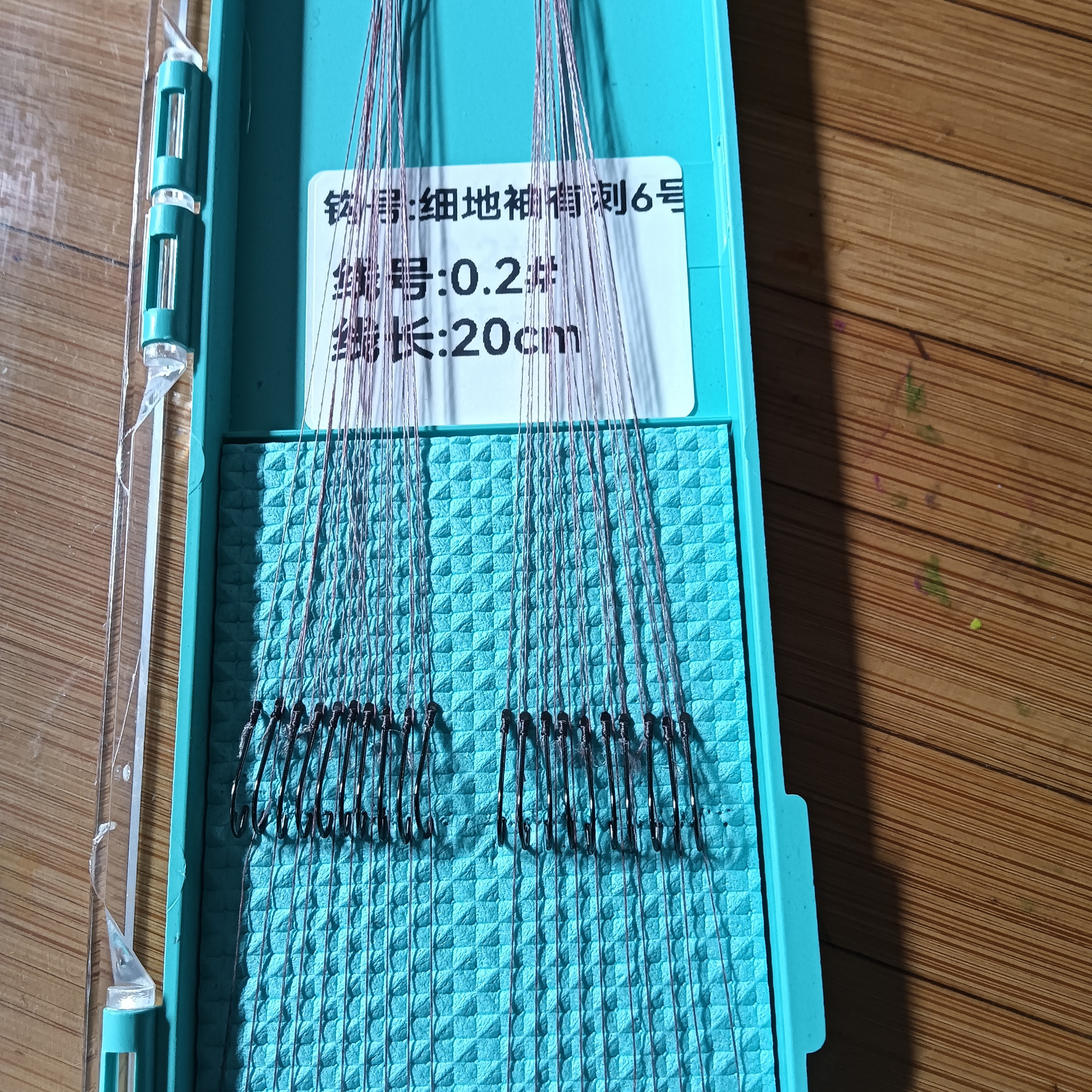 滑钓，细地袖，10付大力马线，私人订制