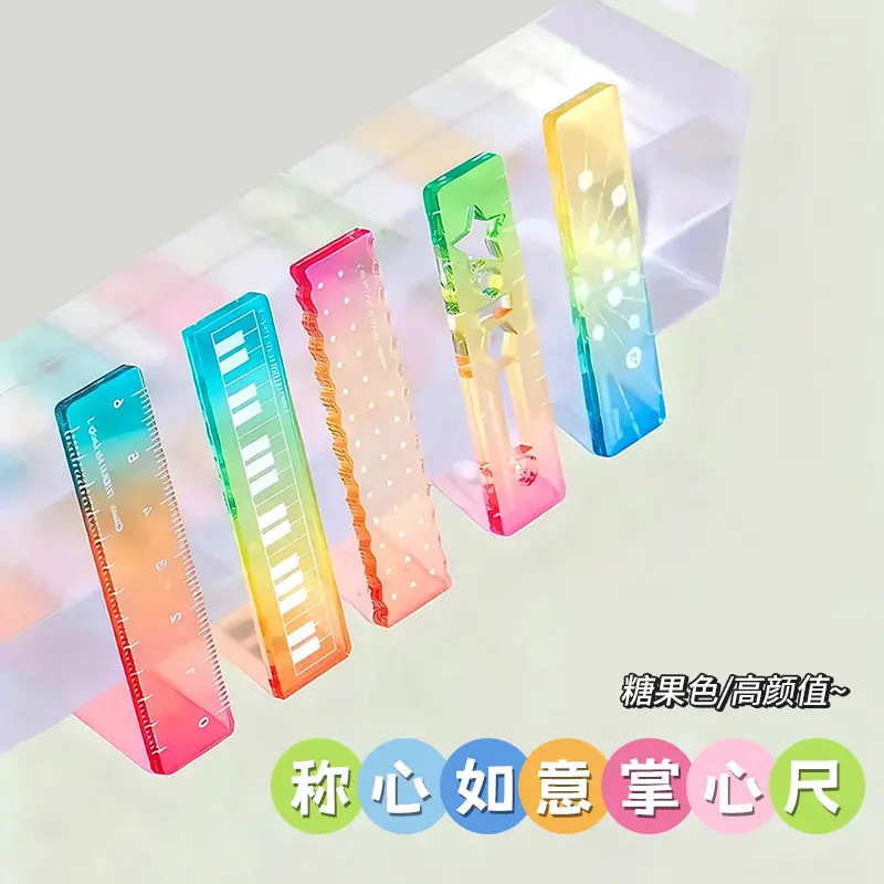 【到手5个】称心如意掌心尺糖果色家用透明色波浪直尺学习手帐用品