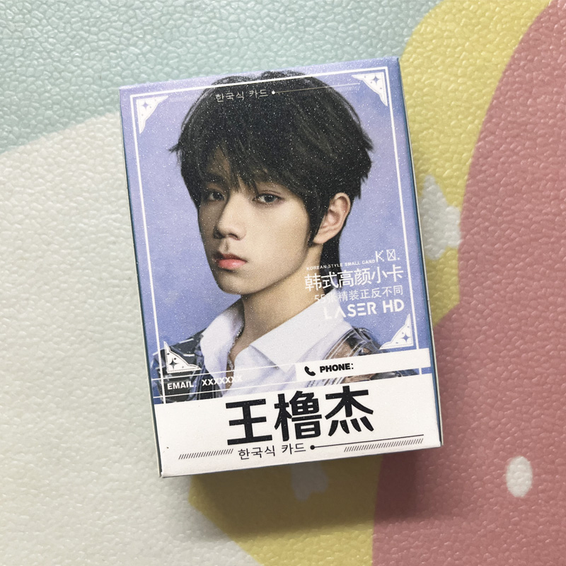 王橹杰周边小卡50张自制个人照片写真集镭射闪卡收藏生日礼物