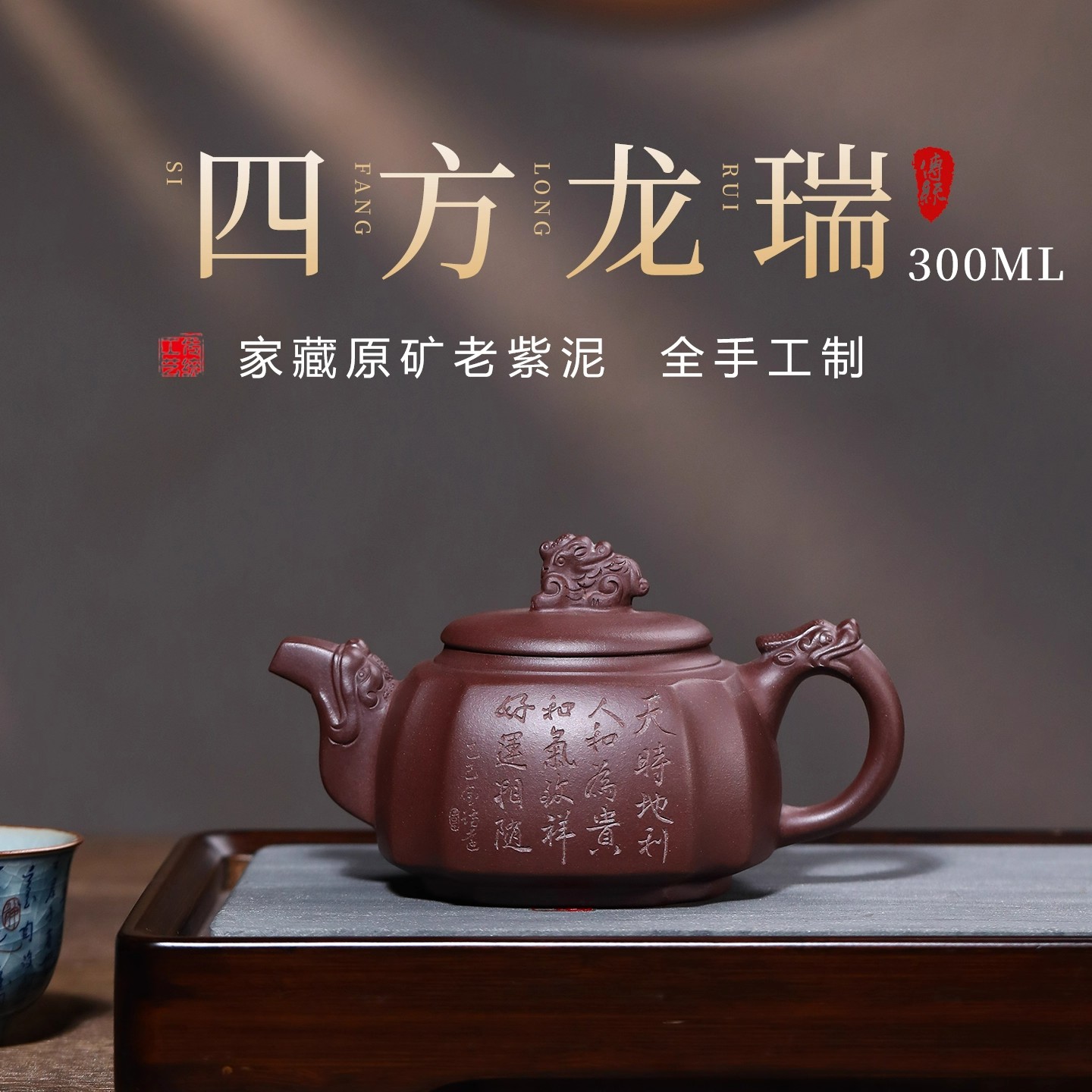 融俊宜兴紫砂壶名家纯手工原矿紫砂茶壶高档功夫茶具大容量泡茶壶