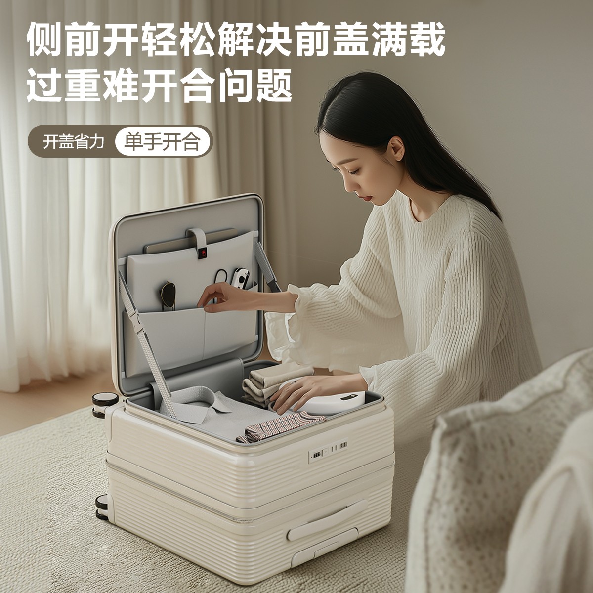 侧开行李箱女18寸多功能小型轻便登机旅行箱皮箱拉杆密码箱子男20