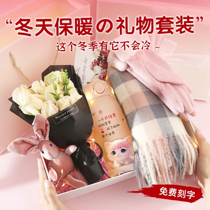 2025新款女款爆款送女友女生生日礼物给女朋友老婆闺蜜实用圣诞节