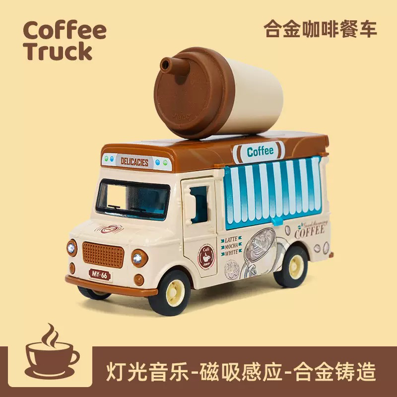 儿童男孩女孩冰淇淋车玩具合金回力汉堡雪糕餐车模型小汽车礼盒