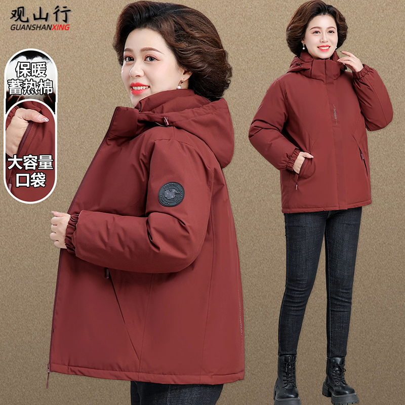 妈妈冬装冲锋衣外套中老年女秋冬款派克服洋气羽绒棉服贵夫人上衣
