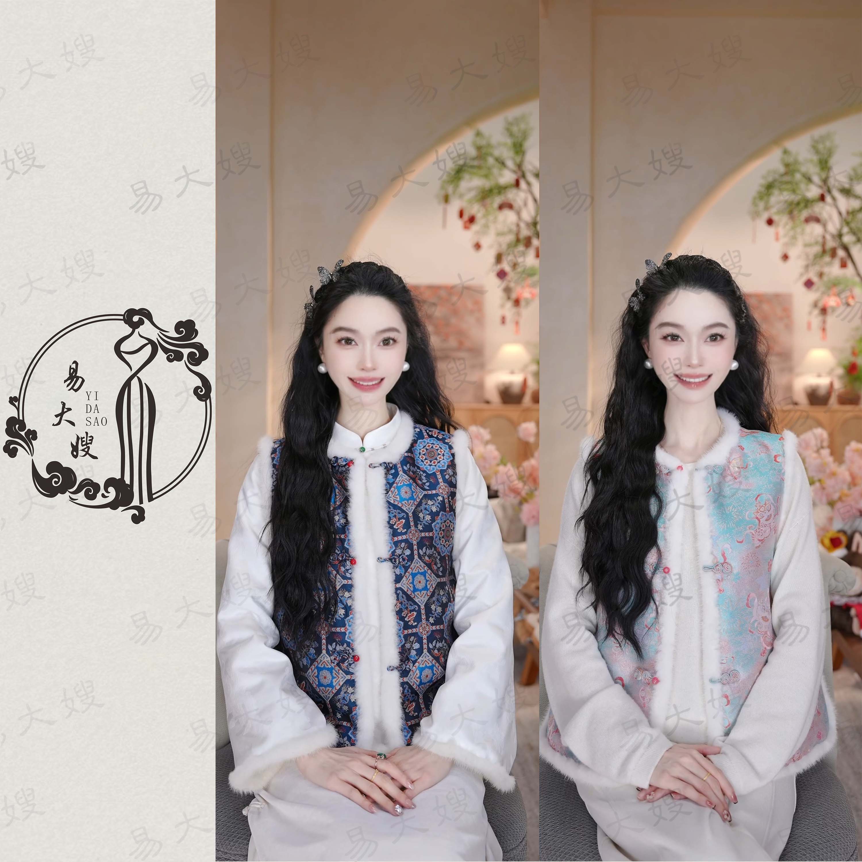 【仙草宝相·醒狮葫芦】新中式国风宋锦马甲休闲日常显瘦重工水貂毛