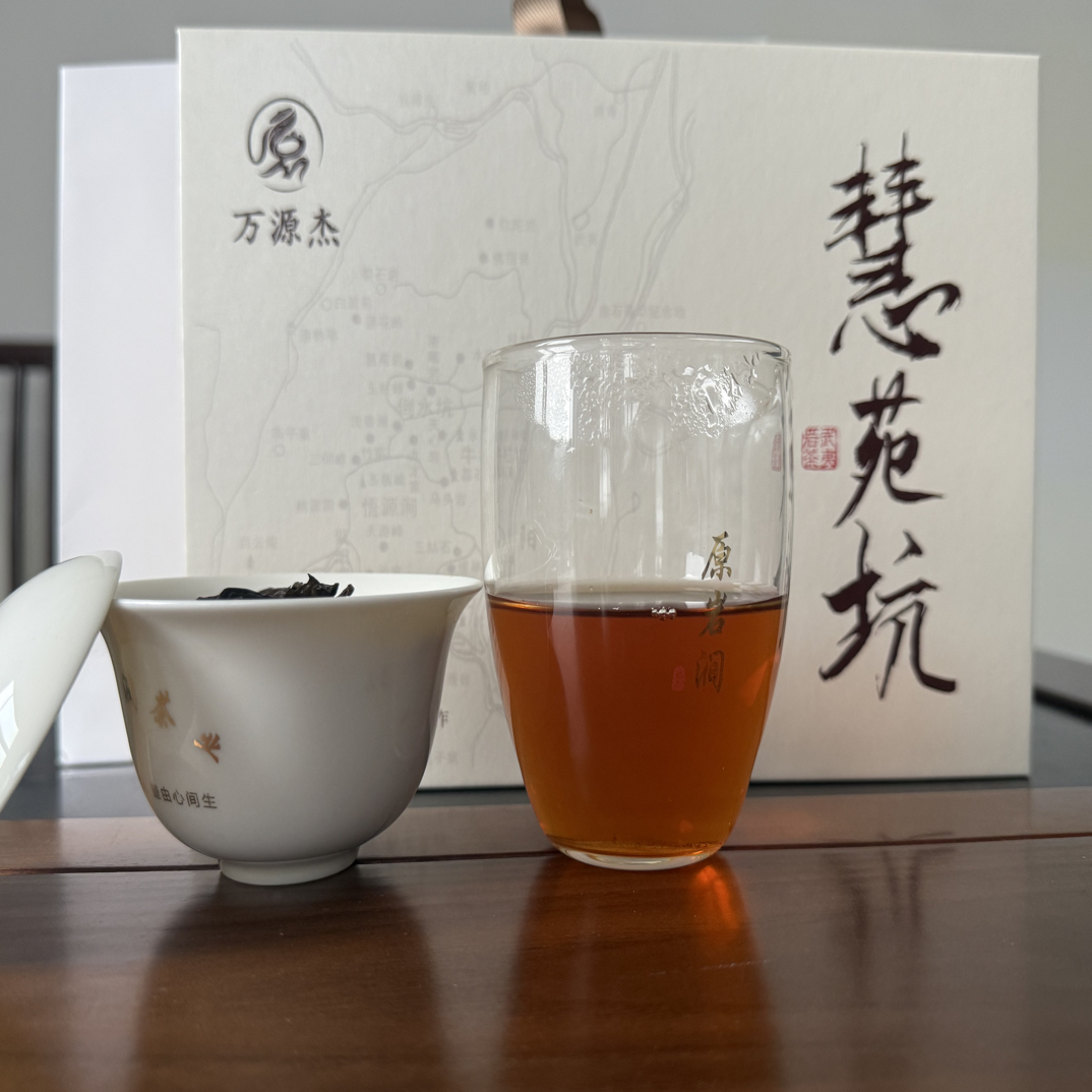 初尝系列品鉴大拼盘武夷岩茶慧苑精品老枞