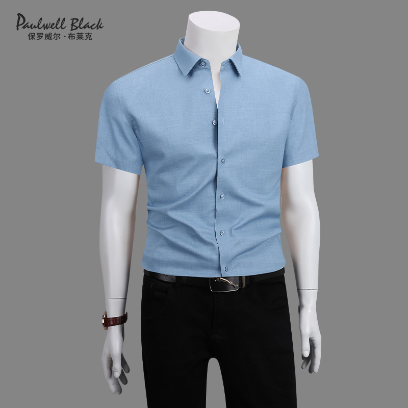 白色衬衫男短袖行政商务男装莫代尔夏季休闲男士衬衣2025新款正装