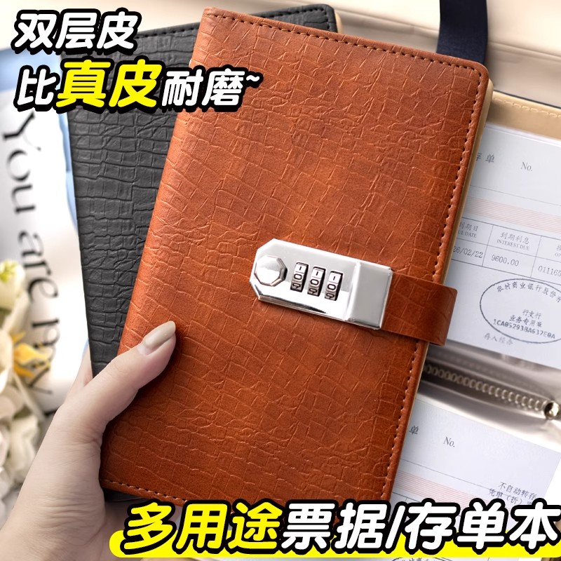 2025新款鳄鱼纹密码锁存单收纳本银行大额纸质存单夹大容量防水册