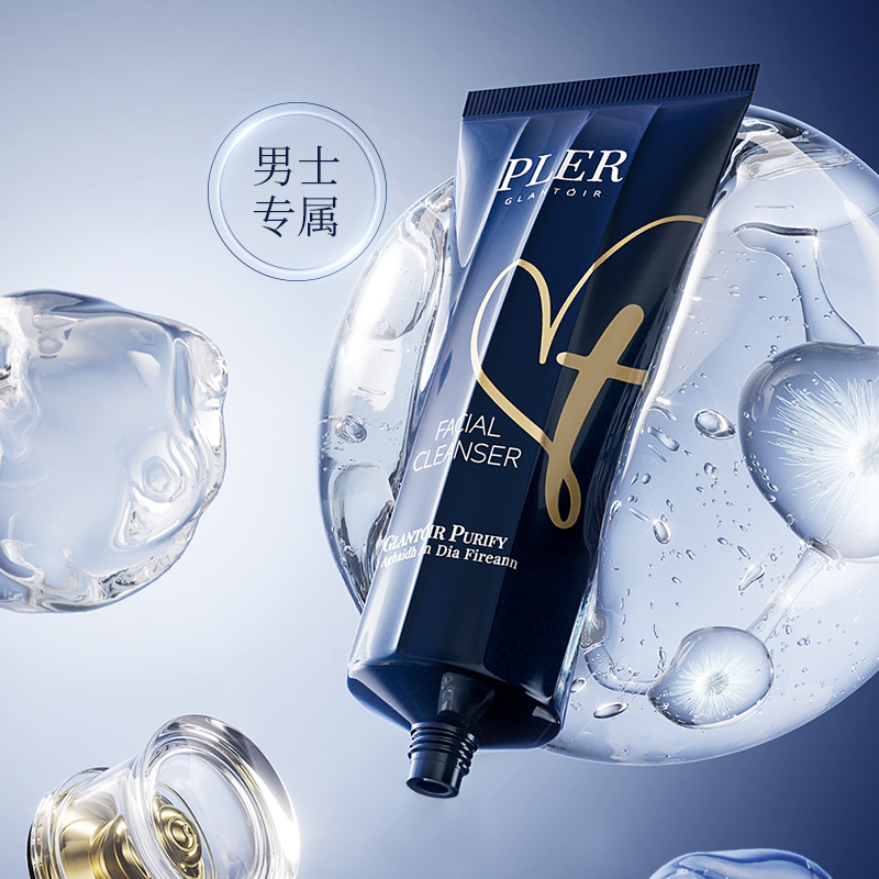 PLER火山泥炭爽控油净透男神洁面乳