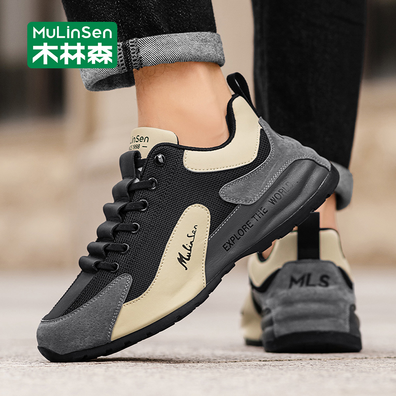 木林森男鞋2025秋季新款舒适运动休闲鞋厚底增高防滑耐磨男士板鞋