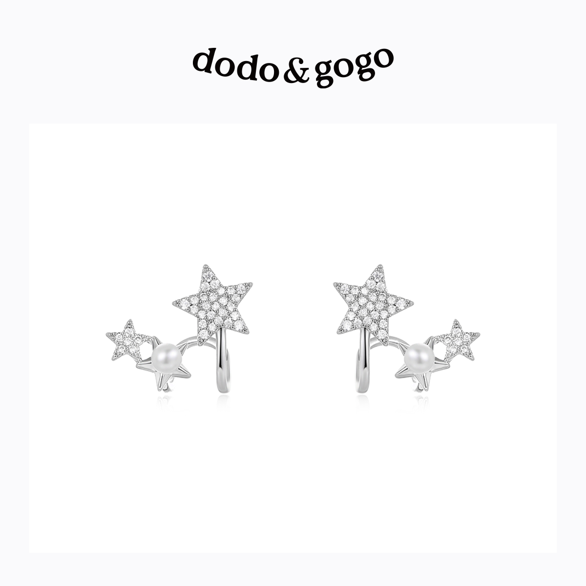 DODOGOGO 合金合成锆石耳饰 星星珠珠气质时尚百搭简约设计感耳钉