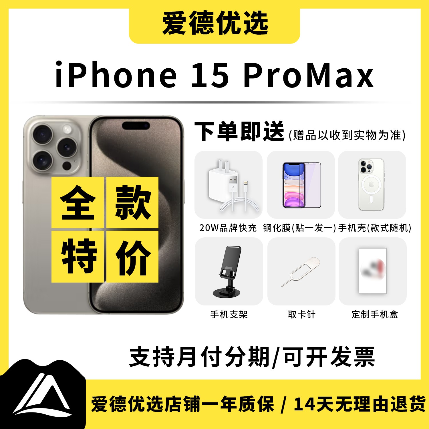 9新 Apple/苹果 旗舰国行正品苹果15promax 5G三网通二手苹果手机