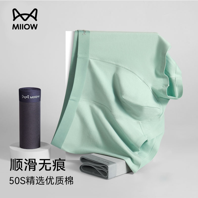 猫人男士短裤头纯棉四角裤衩抑菌透气四季棉款男生平角裤男#M1830