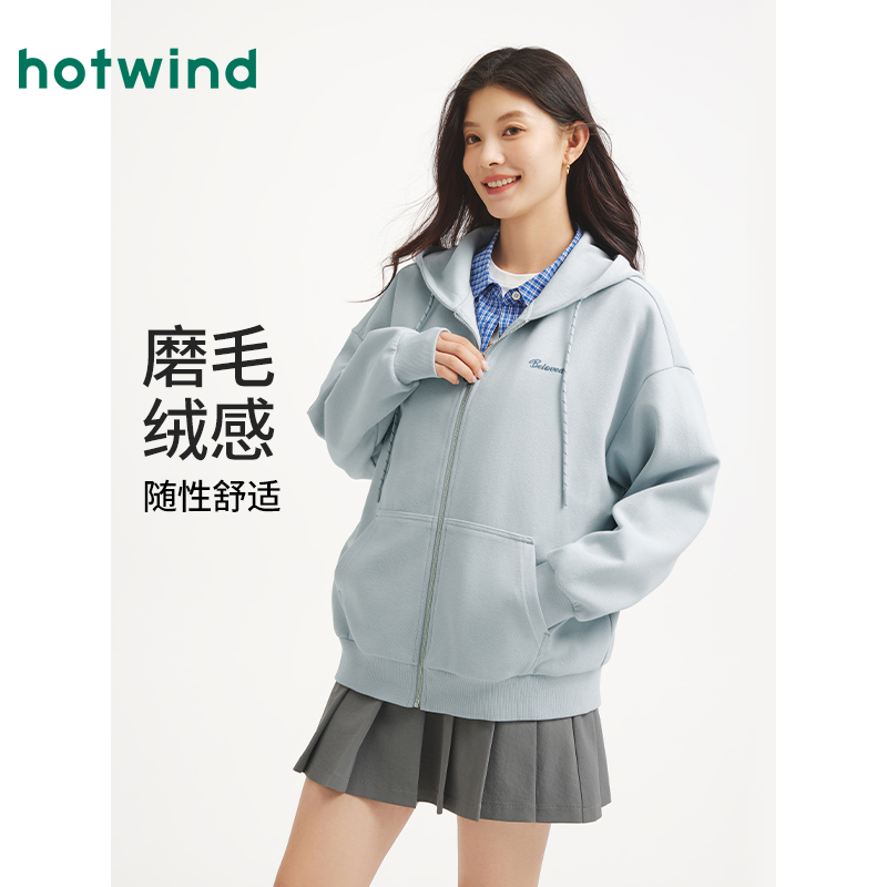 热风2025年秋季新款女士休闲开衫短款卫衣春秋上衣连帽F20W25301
