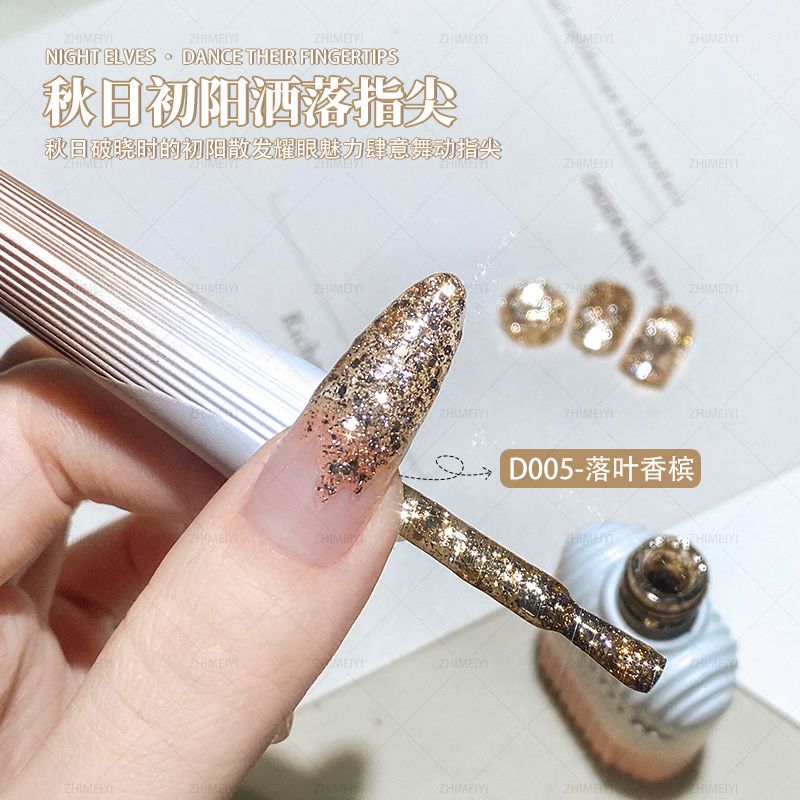 喜客来美甲落叶香槟爆闪大小亮片牛郎镭射新款亮晶晶闪粉指甲油胶
