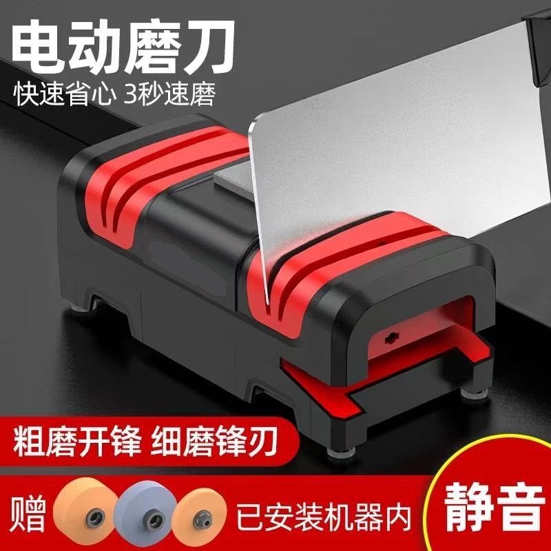 电动磨刀器家用厨房菜刀快速磨刀石小型多功能商用全自动磨刀机