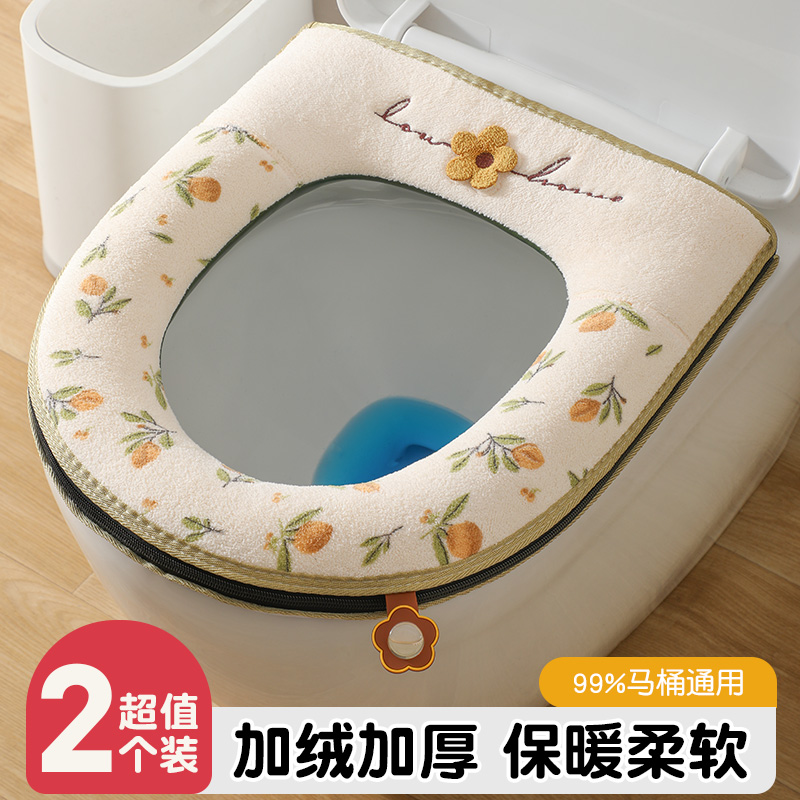 【10A抗菌】秋冬加厚花朵款马桶坐垫可爱柔软亲肤冬季马桶垫坐垫