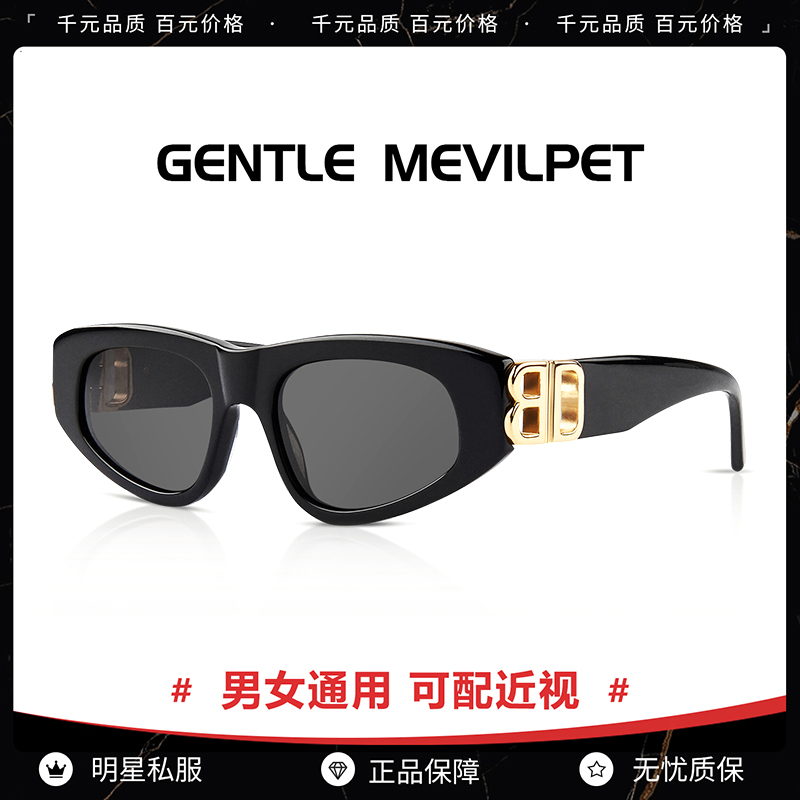 白敬亭同款墨镜女高级感时尚D形框板材DYNASTY防晒太阳镜男bb0095