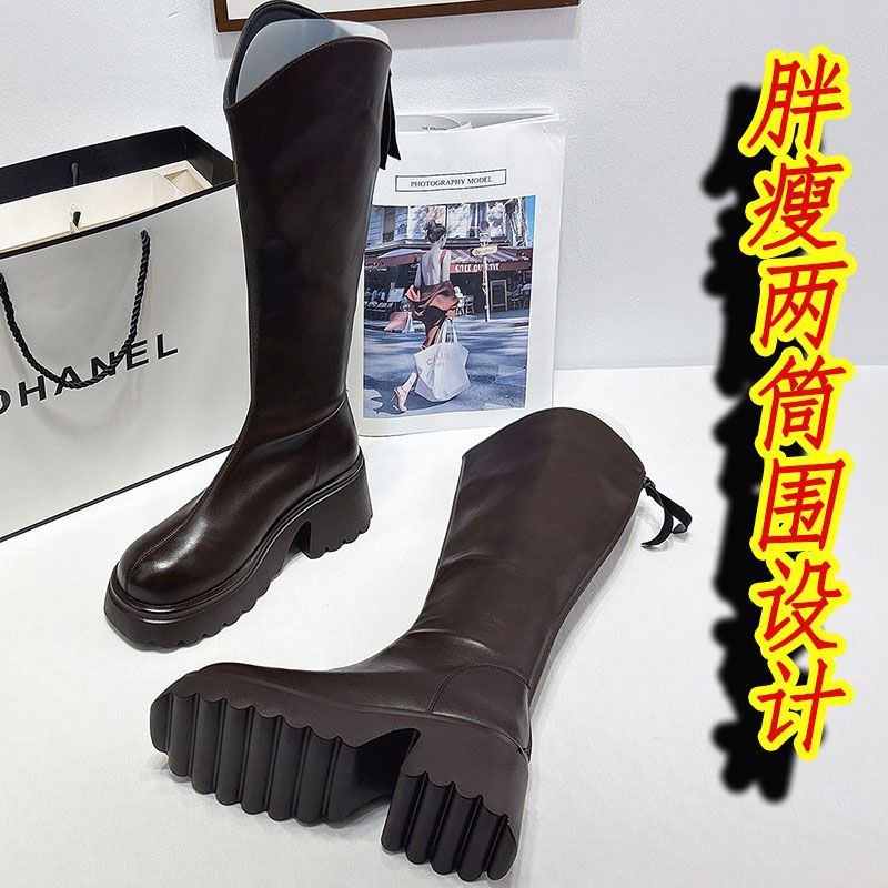 V口长筒靴女修饰腿型秋冬胖mm粗腿厚底粗高跟小个子高筒骑士长靴