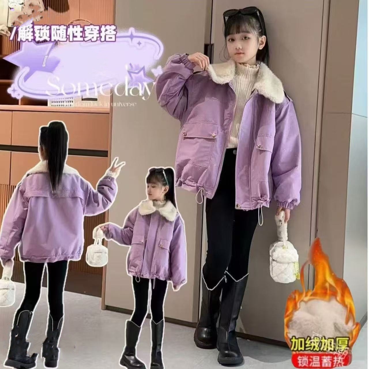 巴拉巴拉男孩女孩2025新款女童外套冬装紫色派克服中大童毛领学生