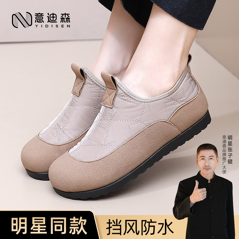 意迪森冬季女款加厚一脚蹬妈妈鞋软底软面时尚雪地靴防滑耐磨短靴