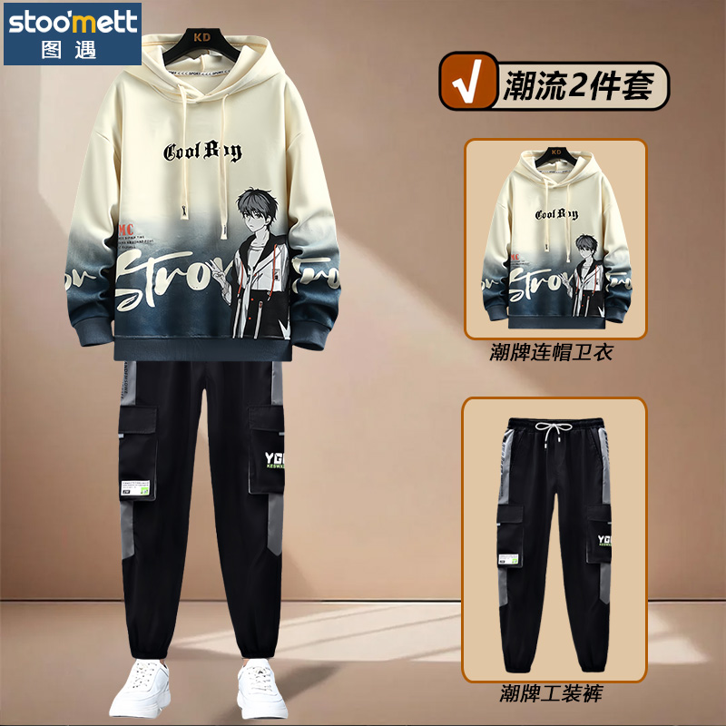 图遇初高中学生卫衣男套装2025新款连帽春秋季青少年加绒加厚工装