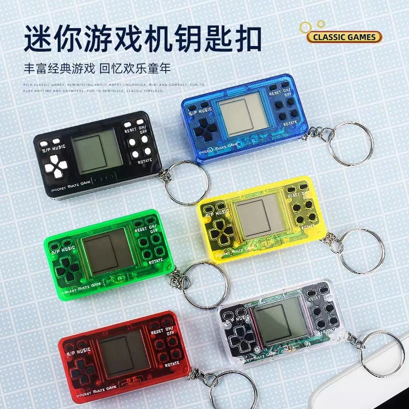 超好玩掌上解压游戏机钥匙扣挂件俄罗斯方块闯关学生益智游戏玩具