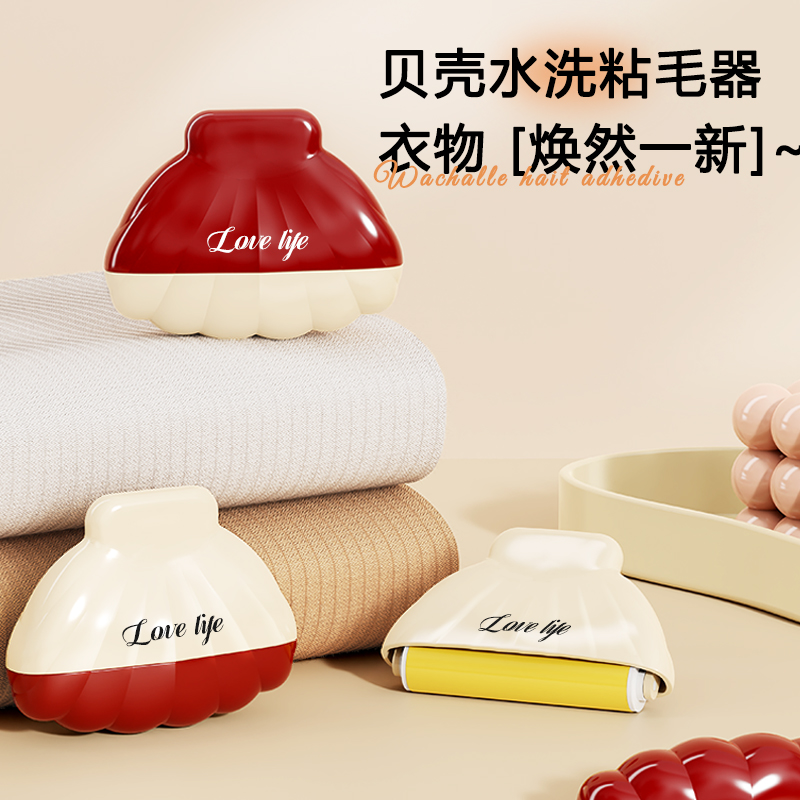 新款创意便携式水洗除毛粘毛器家用滚筒衣物毛刷宠物灰尘清洁神器