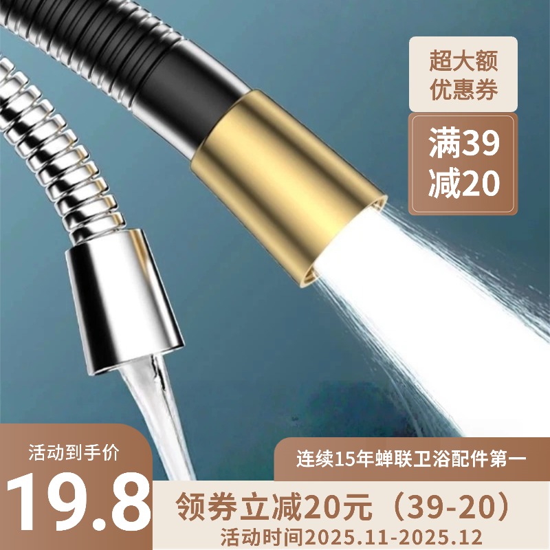 大口径增压花洒软管淋浴管喷连接管通用沐浴花晒防爆水管不锈钢