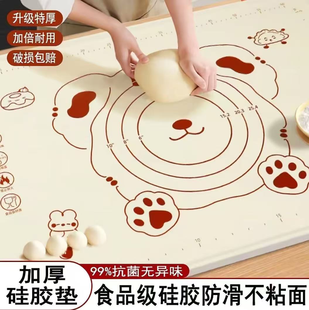 食品级和面揉面垫擀面案板防滑大号特大特厚不粘加厚不沾擀面垫