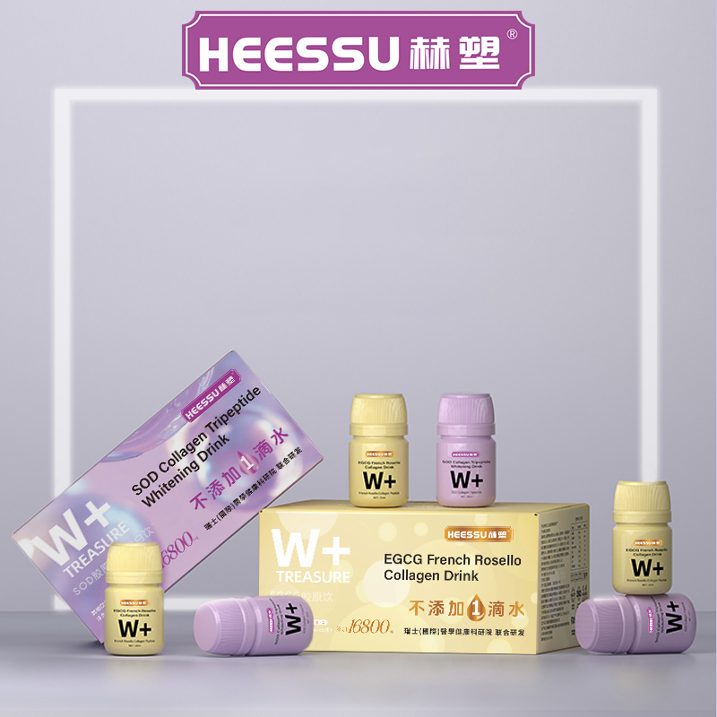 【数量拍6下单更优惠】SOD胶原三肽白白饮无水配方胶原饮品