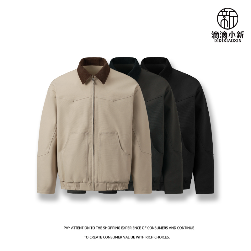 滴滴小新-秋季硬汉翻领巴恩风夹克外套男休闲简约外套D3603
