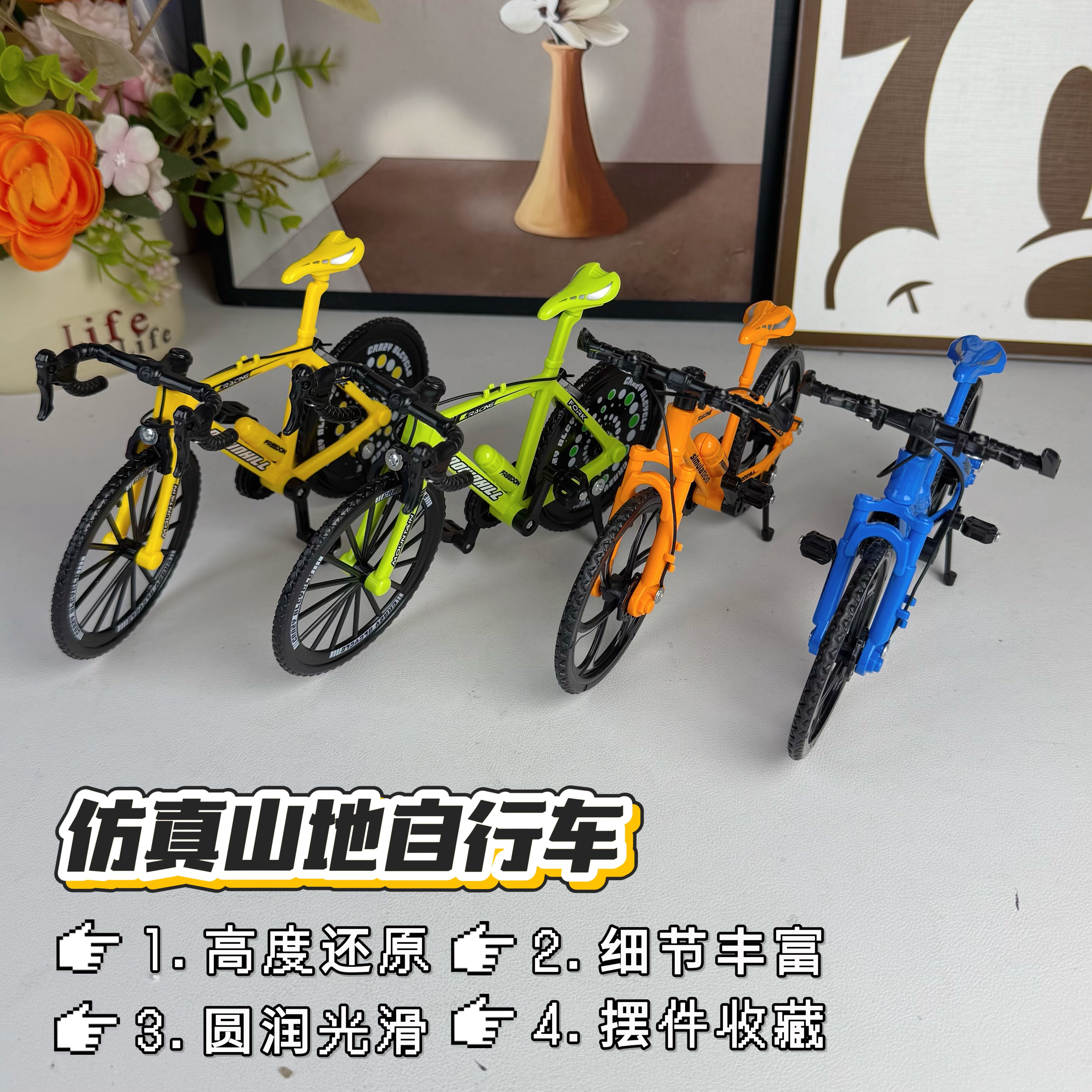 降速山地自行车仿真模型摆件软尾减震自行车男孩玩具收藏佳品ABS