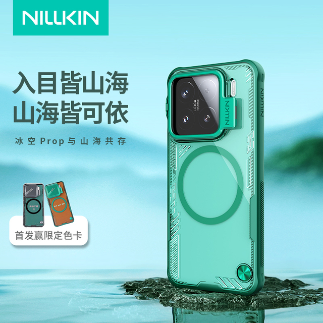 【镜头保护壳】耐尔金适用于小米15系列新款手机壳镜头全包防摔透