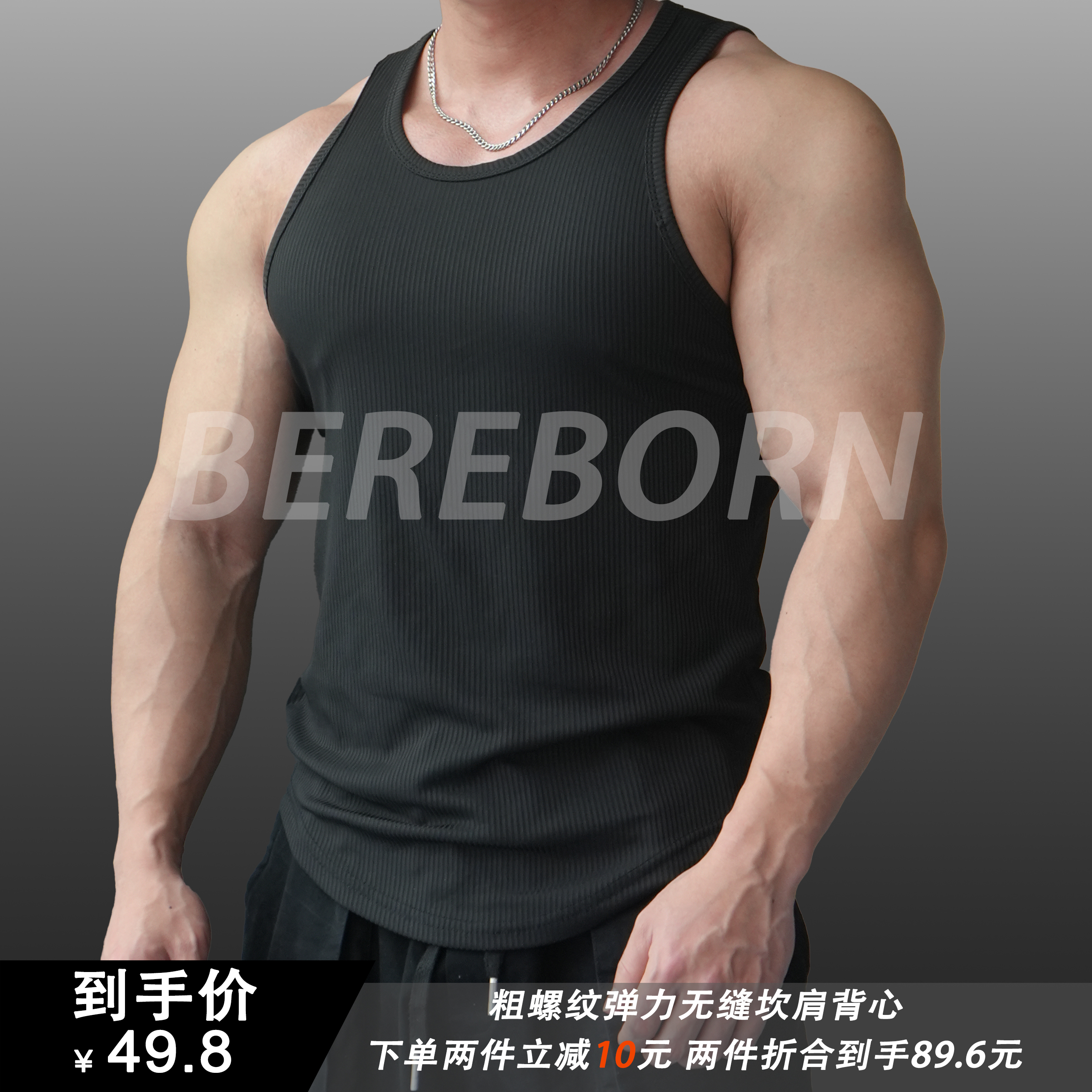 美式粗螺纹修身弹力男士运动无袖T恤健身速干肌肉训练衣服夏背心