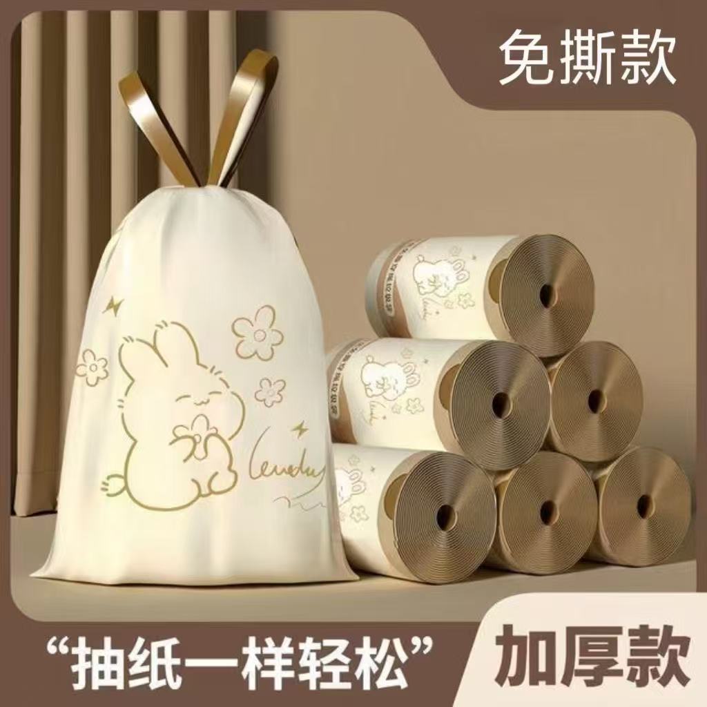 垃圾袋印花免撕一次性室内家用卫生间抽绳宿舍手提加厚加大不脏手