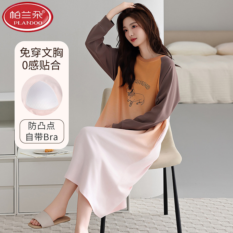 帕兰朵100%纯棉睡裙女带胸垫新款春秋季长袖睡衣套头学生全棉长款