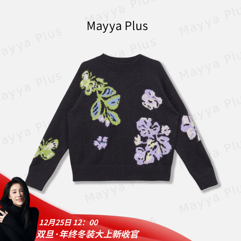 【繁花路】Mayya Plus麦芽定制气质显瘦流光风针织衫毛衣女32546327